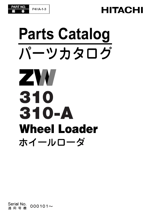 Hitachi ZW310 Wheel Loader Service Repair Manual Workshop Guide