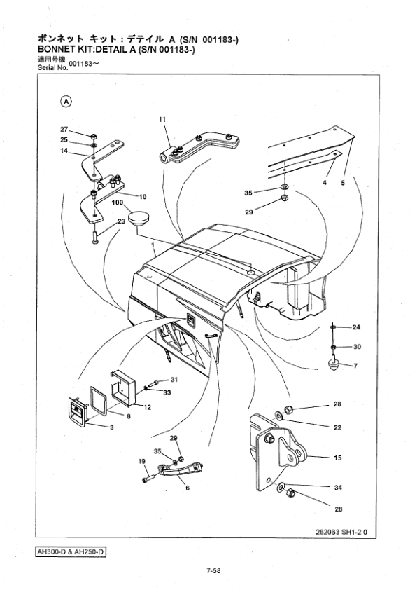 Hitachi AH250D, AH300D Articulated Dump Trucks (SN 000001–) Parts Catalog Manual – P8TE12 Workshop Guide