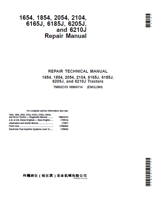 John Deere 1654, 1854, 2054, 2104, 6165J, 6185J, 6205J, 6210J Tractors Technical Manual Workshop Guide