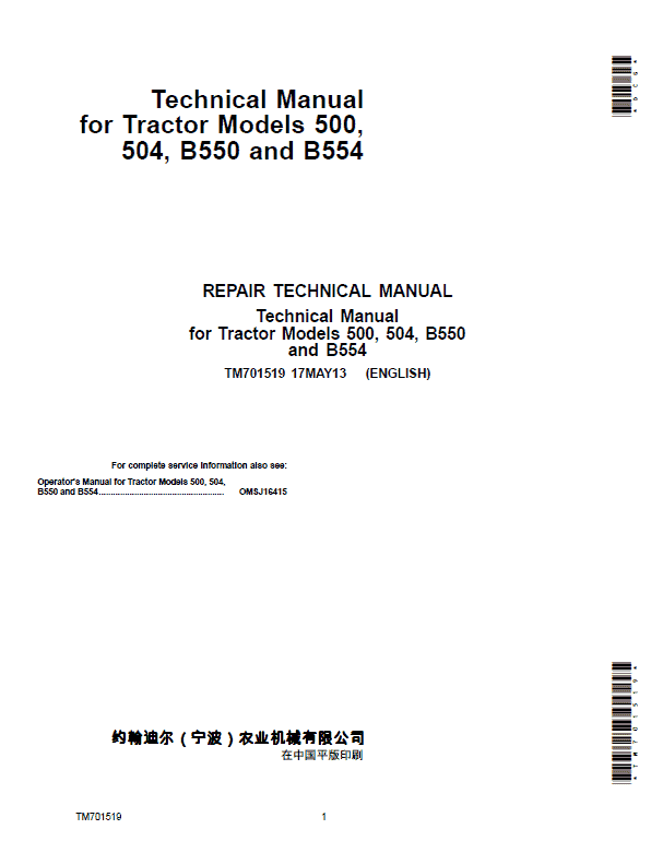 John Deere 500, 504, B550, B554 Tractors Repair Technical Manual Workshop Guide