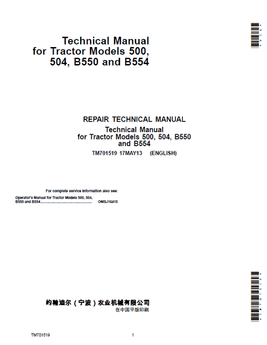 John Deere 500, 504, B550, B554 Tractors Repair Technical Manual Workshop Guide