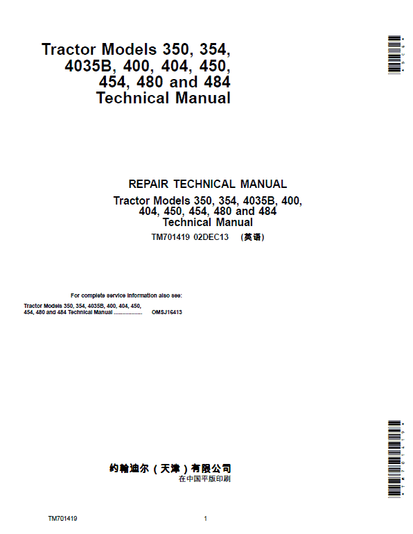 John Deere 350, 354, 4035B, 400, 404, 450, 454, 480, 484 Tractors Repair Manual Workshop Guide