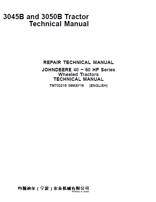 John Deere 3045B, 3050B Tractors Repair Technical Manual Workshop Guide