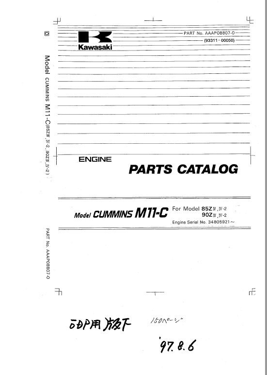 Kawasaki 90ZIV Wheel Loader Repair Service Manual