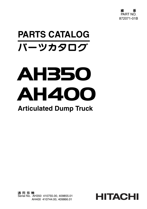 Hitachi AH350, AH400 Articulated Dump Trucks Parts Catalog Manual – 87207101B Workshop Guide