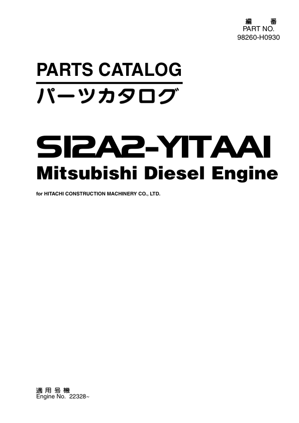 Mitsubishi S12A2-Y1TAA1 Engine (SN 22328-) Parts Catalog Manual Workshop Guide