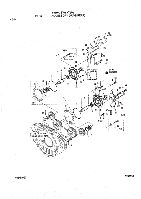 Mitsubishi S16R-Y1TAA1 Engine (SN 10847-) Parts Catalog Manual Workshop Guide