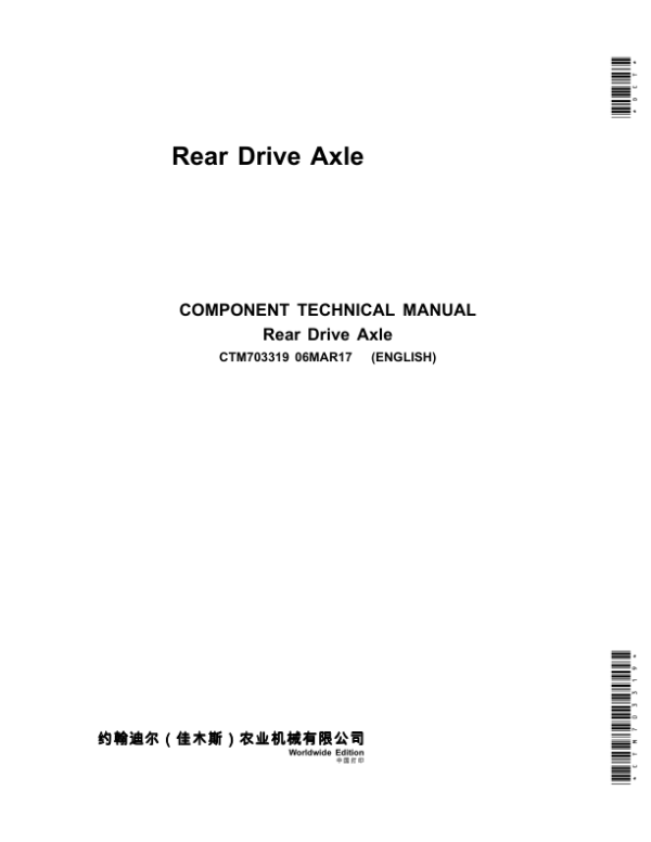 John Deere Rear Drive Axles (Asia) Component Technical Manual (CTM703319) Workshop Guide