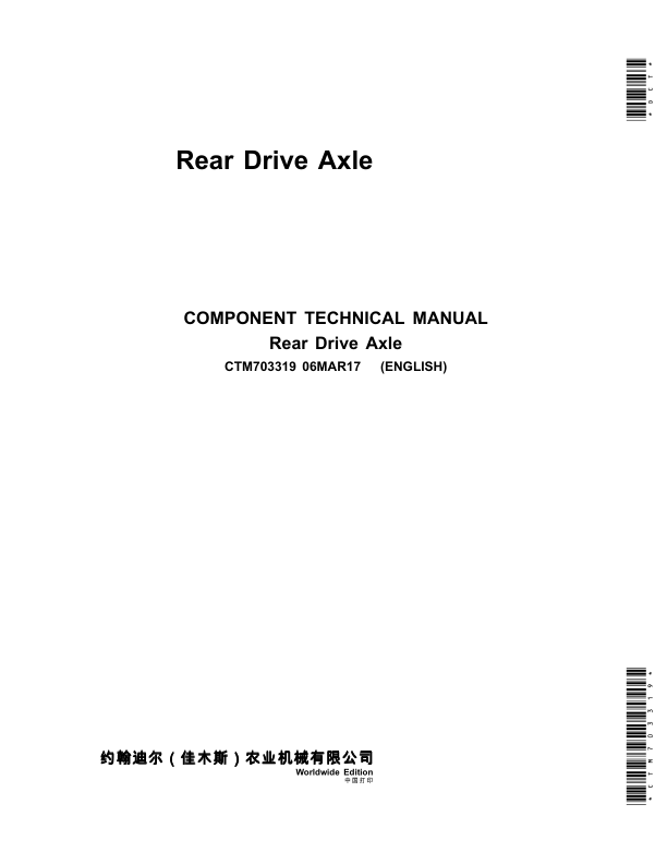 John Deere Rear Drive Axles (Asia) Component Technical Manual (CTM703319) Workshop Guide