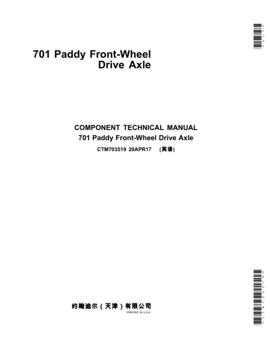 John Deere 701 Paddy Front Wheel Drive Axles Component Technical Manual (CTM703519) Workshop Guide