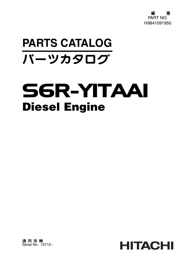 Hitachi S6R-Y1TAA1 Engine (SN 15712-) Parts Catalog Manual Workshop Guide