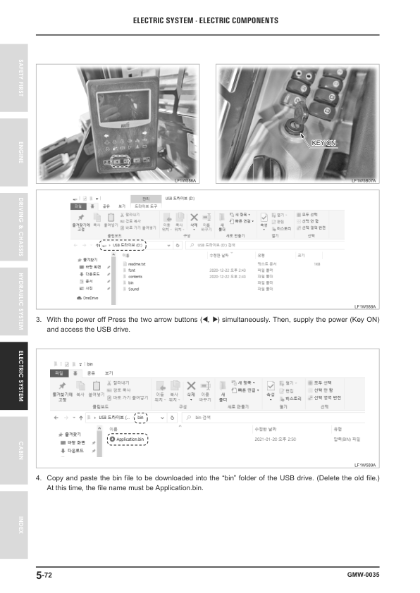 Hyundai HS80V, HS120V SkidSteer Loaders Service Repair Manual Workshop Guide