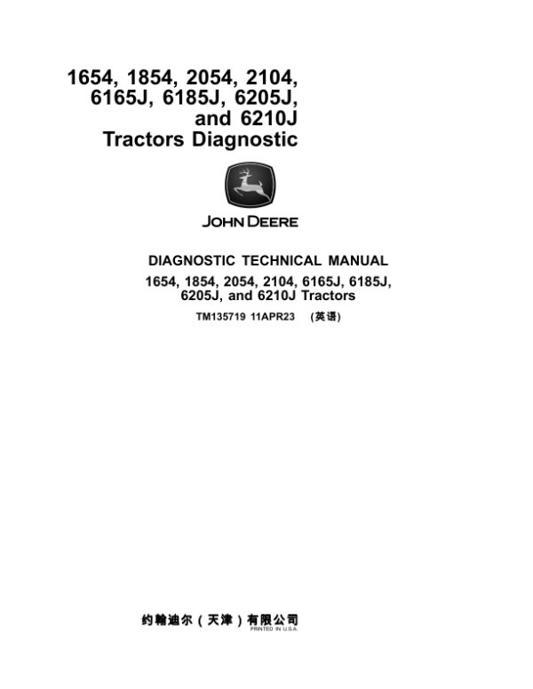 John Deere 6165J, 6185J, 6205J, 6210J Tractors Service Repair Manual (MY2015) Workshop Guide