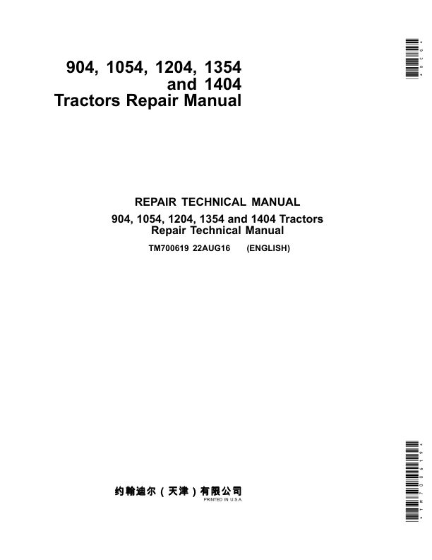 John Deere 904, 1054, 1204, 1354, 1404 Tractors Repair Manual (Asia) Workshop Guide