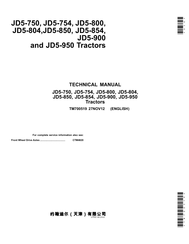 John Deere JD5-750, JD5-754, JD5-800, JD5-804, JD5-850, JD5-854, JD5-900, JD5-950 Tractors Repair Manual Workshop Guide
