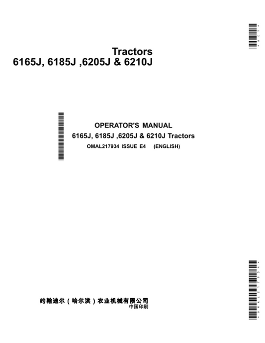 John Deere 6165J, 6185J, 6205J & 6210J Tractors MY2014 Operator’s Manual (OMAL217934) Workshop Guide