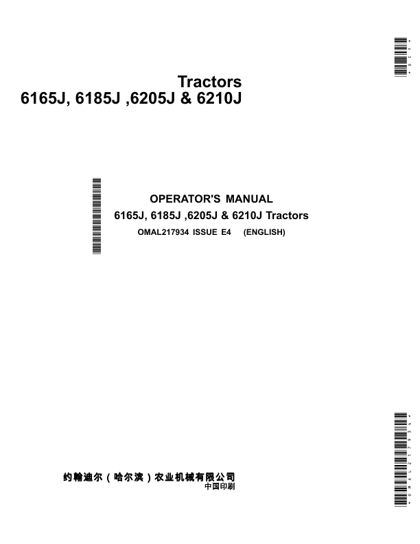 John Deere 6165J, 6185J, 6205J & 6210J Tractors MY2014 Operator’s Manual (OMAL217934) Workshop Guide