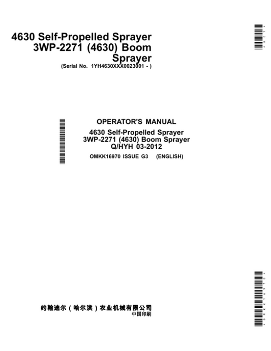 John Deere 4630 Self-Propelled Boom Sprayers (3WP-2271) Mongolian Edition (023001-) Operator’s Manual (OMKK16970) Workshop Guide