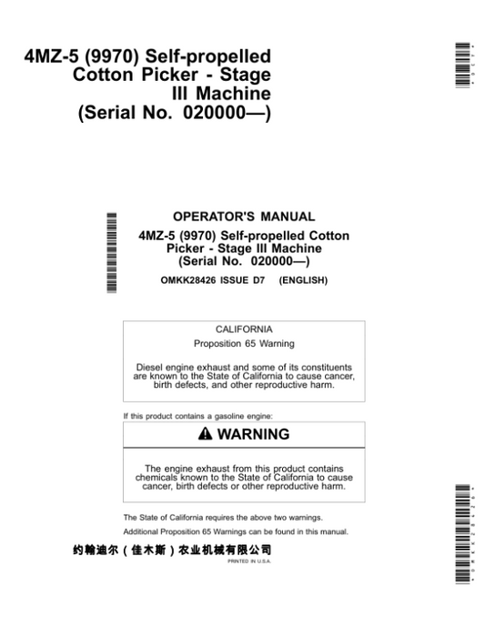 John Deere 4MZ-5 (9970) Self-propelled Cotton Picker Stage III Machine Operator’s Manual (OMKK28426) Workshop Guide