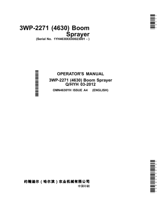 John Deere 4630 Self-Propelled Boom Sprayers (3WP-2271) China Edition (023001-) Operator’s Manual (OMN4630YH) Workshop Guide