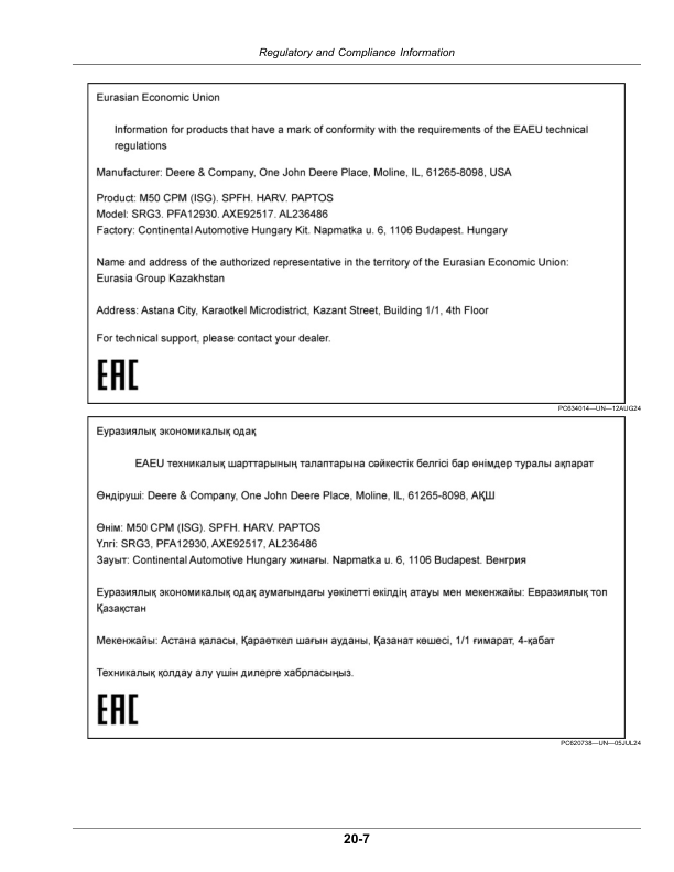John Deere AutoTrac Vision Operator’s Manual (OMPFP25566) Workshop Guide