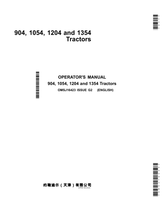 John Deere 904, 1054, 1204, 1354 Tractors Operator’s Manual (OMSJ16423) Workshop Guide
