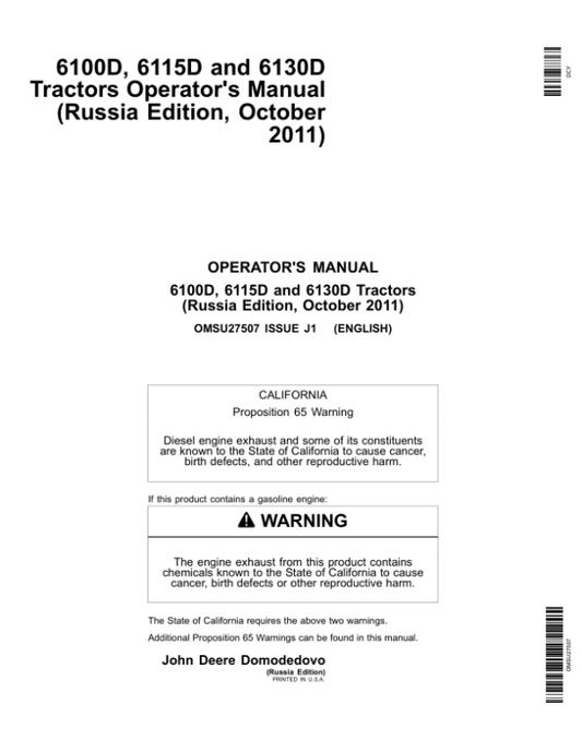 John Deere 6100D, 6115D, 6130D Tractors (Russian Edition) Operator’s Manual (OMSU27507) Workshop Guide