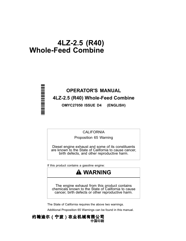 John Deere R40 STC Whole-Feed Combine 4LZ-2.5 Operator’s Manual (OMYC27050) Workshop Guide