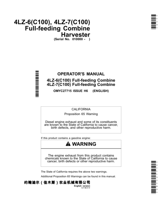 John Deere 4LZ-6(C100) & 4LZ-7(C100) Full-feeding Combine Harvesters Operator’s Manual (OMYC27715) Workshop Guide