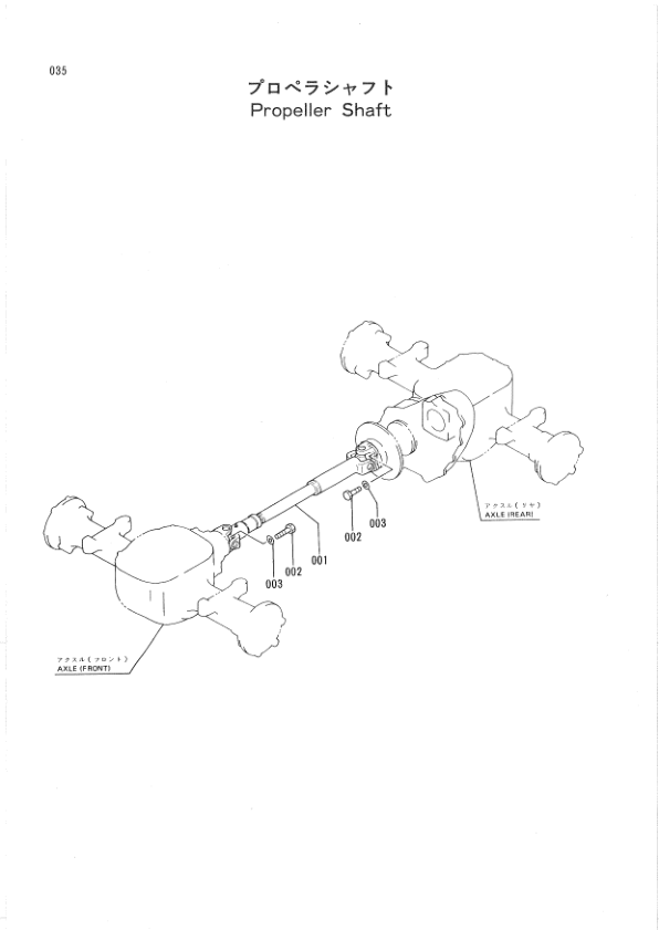 John Deere LX20 Loaders (SN 0101-) Parts Catalog Manual – P40A11 Workshop Guide