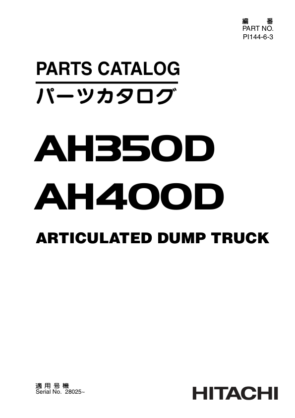 Hitachi AH350D, AH400D Articulated Dump Trucks (SN 000001–) Parts Catalog Manual – P8TH12 Workshop Guide