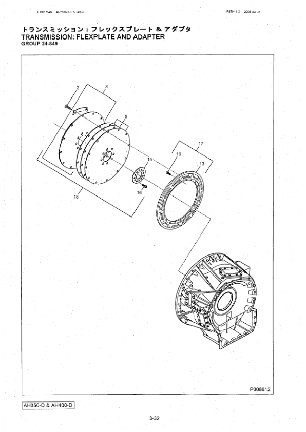 Hitachi AH350D, AH400D Articulated Dump Trucks (SN 000001–) Parts Catalog Manual – P8TH12 Workshop Guide