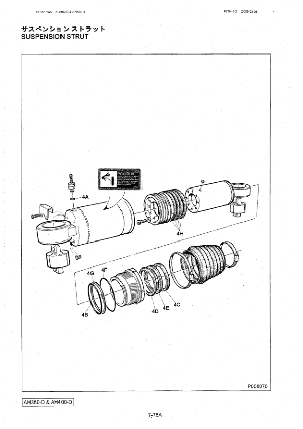 Hitachi AH350D, AH400D Articulated Dump Trucks (SN 000001–) Parts Catalog Manual – P8TH12 Workshop Guide