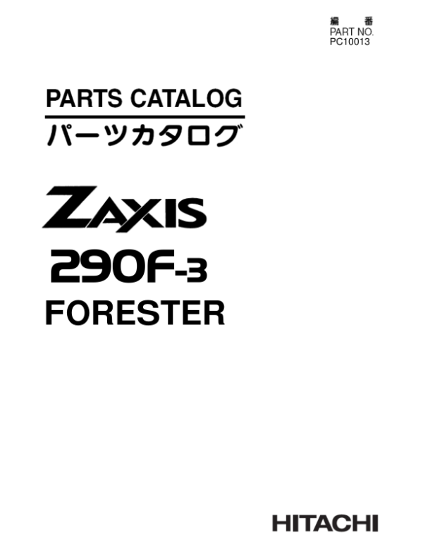 John Deere Hitachi ZAXIS 290F-3 Foresters Parts Catalog Manual – PC10013 Workshop Guide