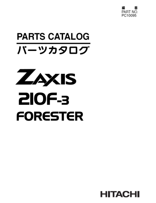 John Deere Hitachi ZAXIS 210F-3 Foresters Parts Catalog Manual – PC10095 Workshop Guide