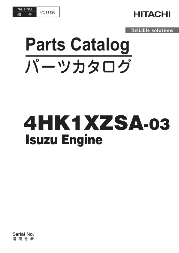 Isuzu 4HK1, 4HK1XZSA-03 Engine Parts Catalog Manual – PC11128 Workshop Guide