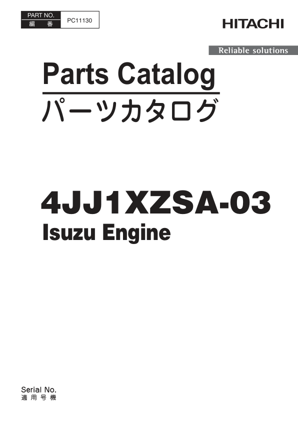 Isuzu 4JJ1, 4JJ1XZSA-03 Engine Parts Catalog Manual – PC11130 Workshop Guide
