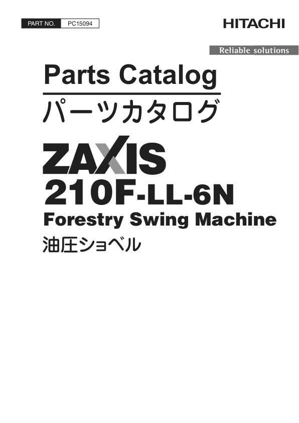 John Deere ZAXIS210F-LL-6N Log Loaders (SN 1FFDC572__F216001-) Parts Catalog Manual – PC15094 Workshop Guide