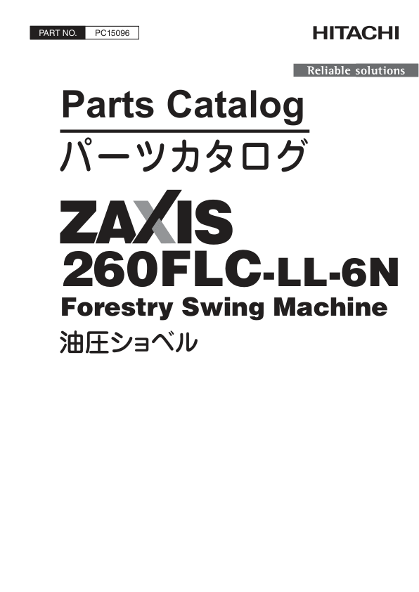 John Deere ZAXIS260FLC-LL-6N Log Loaders (SN 1FFDC271__F266001-) Parts Catalog Manual – PC15096 Workshop Guide