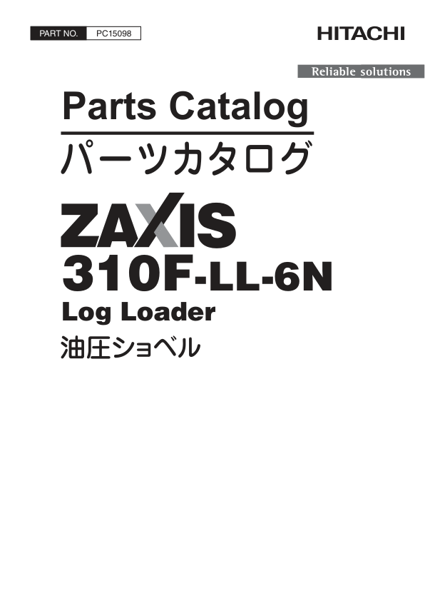 John Deere ZAXIS310F-LL-6N Log Loaders (SN 1FFDDP71__F316001-) Parts Catalog Manual – PC15098 Workshop Guide