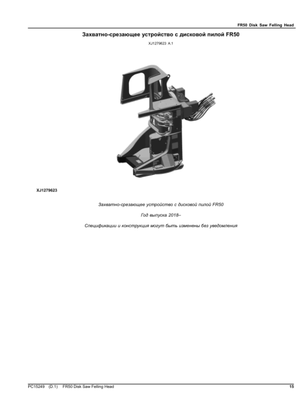 John Deere FR50 Felling Heads Parts Catalog Manual – PC15249 Workshop Guide