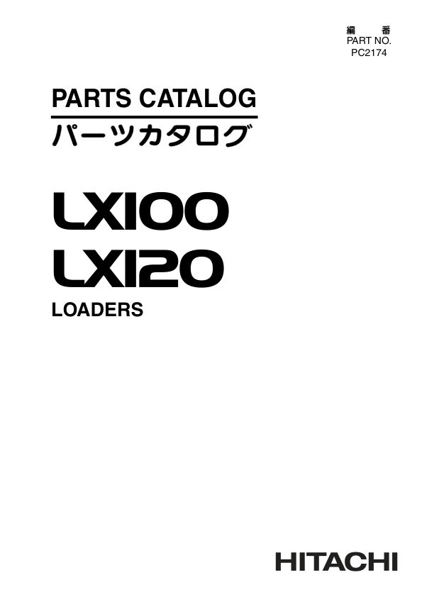 John Deere LX100, LX120 Loaders Parts Catalog Manual – PC2174 Workshop Guide