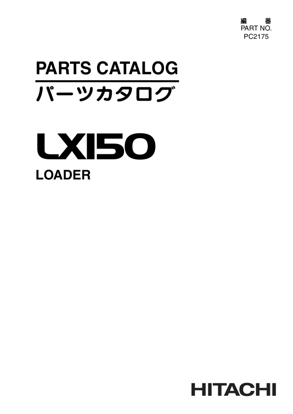 John Deere LX150 Loaders Parts Catalog Manual – PC2175 Workshop Guide