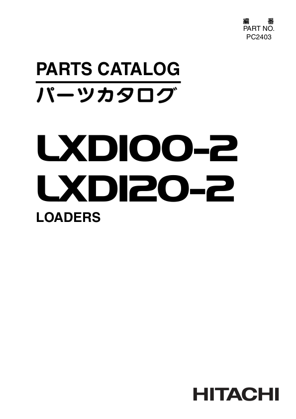 John Deere LXD100-2, LXD120-2 Loaders Parts Catalog Manual – PC2403 Workshop Guide