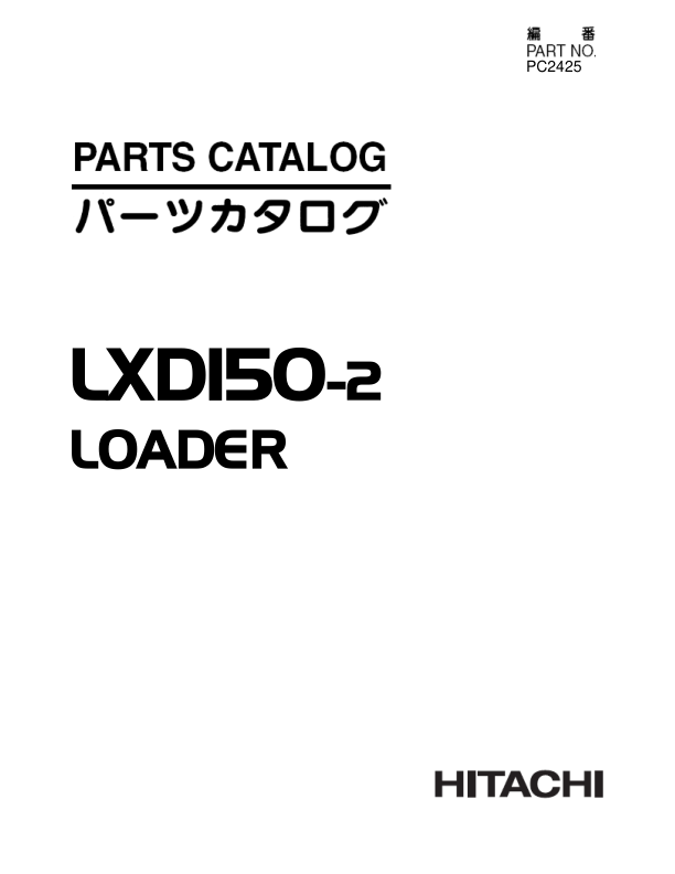 John Deere LXD150-2 Log Loaders Parts Catalog Manual – PC2425 Workshop Guide