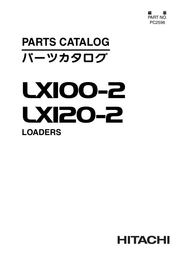 John Deere LX100-2, LX120-2 Loaders Parts Catalog Manual – PC2596 Workshop Guide