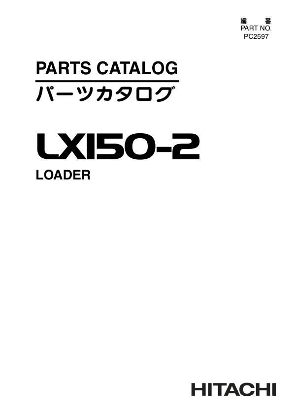 John Deere LX150-2 Loaders Parts Catalog Manual – PC2597 Workshop Guide
