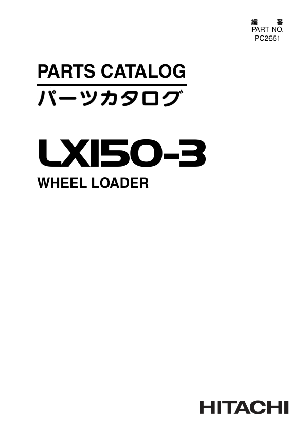 John Deere LX150-3 Loaders Parts Catalog Manual – PC2651 Workshop Guide