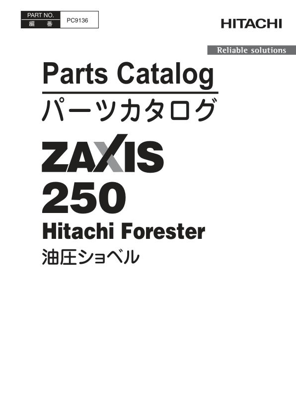 John Deere Hitachi 250 Foresters Parts Catalog Manual – PC9136 Workshop Guide