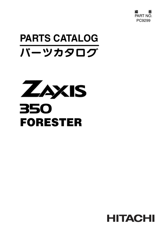 John Deere Hitachi 350 Foresters Parts Catalog Manual – PC9299 Workshop Guide